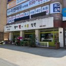 홍익영어학원
