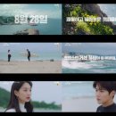 갯마을차차차 이미지