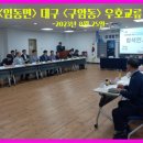 임동면행정복지센터 이미지
