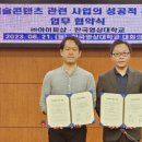 주식회사 아이피샵 이미지