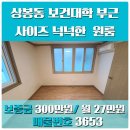 자타공인중개사사무소 이미지