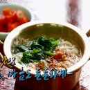 포항분식