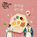 왕비다방 - 창녕군 낙동로 411-2 | 왕비다방