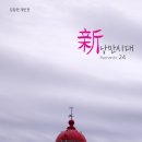 낭만시대 이미지