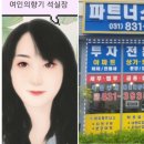 금강IX타워공인중개사사무소 이미지