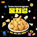 BBQ치킨 - 정선군 하이원길 175 | BBQ치킨
