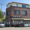 일오식당 이미지