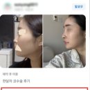 니트성형외과의원 이미지