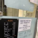 창조바버샵