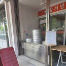 왕서방왕만두 이미지