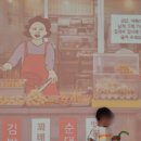 요리조리 | "음식이 통째로 놀이터?!" 중랑아트센터 '요리조리' 전시회 후기