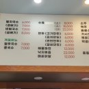 오가다국수