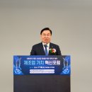 한국제조혁신연구원