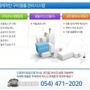 매매 / 구미 / 1층상가건물 / 대로변 /8억 이미지