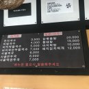 국시&포차