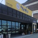 별난버섯집 | [별난버섯집] 원주개운점 후기