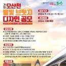 별빛디자인