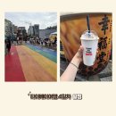 옛죽옛차 | [타이베이여행 4, 5일차] 시먼딩, 아종면선, 행복당, 마치치즈, 타이베이역 딤딤섬, 비첸향