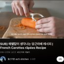 진옥반점 | 정쉰없이 돌아가는 우리네 인생