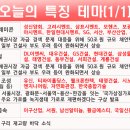 유신앤컴퍼니
