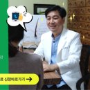 바로스탑한의원 이미지