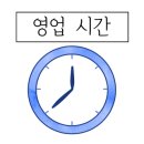 새강골식당 이미지