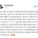왁싱 드 로앙 이미지