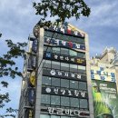 부산 민락동 횟집 추천, 광안대교뷰까지 완벽한 까치횟집 C코스 후기