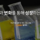 (주)엠에스약품 이미지