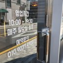 이마트24 안성공도점 이미지