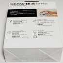 맥북 아이패드 전용 프리미엄 마우스 로지텍 엠엑스 마스터 (MX MASTER 3S FOR MAC) 내돈내산 후기!