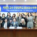 안양대학교 대학원 이미지