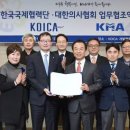 한국국제협력단 이미지