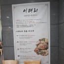 어진애견 | 세종 어진동 맛집 한식 이태리샤브칼국수 세종어진점