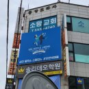 빅애플스윙 | [청주 스윙댄스 동호회 골든스윙] 천안 빅애플 3주년 라이브 파티 (출빠후기)(220912)