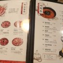 뚱보집 홍성법원점 이미지