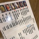 동서찜식당