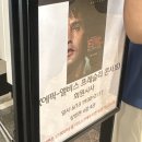 지에스25 울산현대문화점 | 울산 삼산동 CGV 영화 시사회 [에픽 - 엘비스 프레슬리 콘서트] 솔직후기