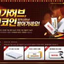허브피씨방 이미지