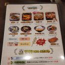 얼맥당 면목역점 이미지