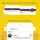 붕붕모터스 이미지