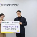 헬스와 웰스