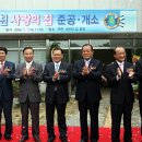 포항사랑실천의집 이미지