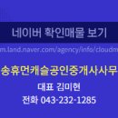 옥산면사무소 이미지