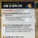 짐캐리부산항국제여객