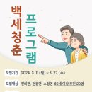 전의면보건지소 이미지