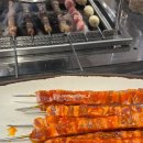 화염양꼬치