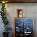 만수오계 이미지