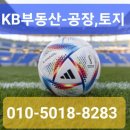 가야로공인중개사사무소 이미지