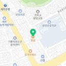 동광로1길 59 이미지